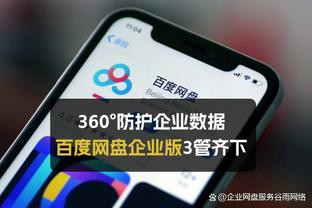 费内巴切官方：俱乐部正在与博努奇谈判，球员今天将接受体检